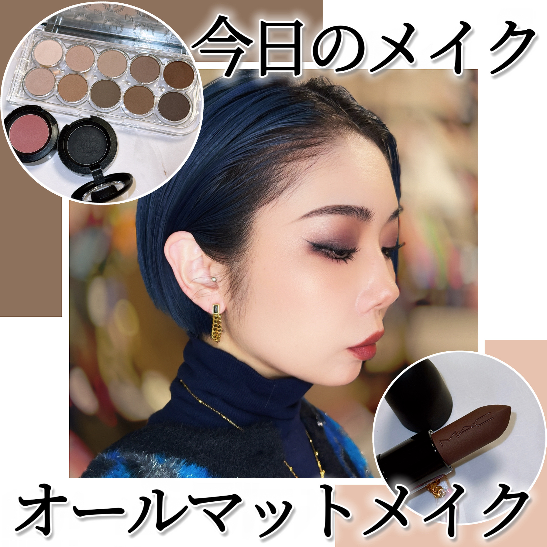 スモール アイシャドウ/M・A・C/単色アイシャドウを使ったクチコミ（1枚目）