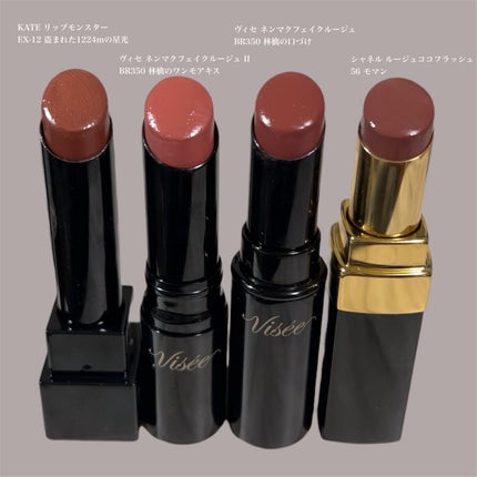 ルージュ ココ フラッシュ/CHANEL/口紅を使ったクチコミ(2枚目)