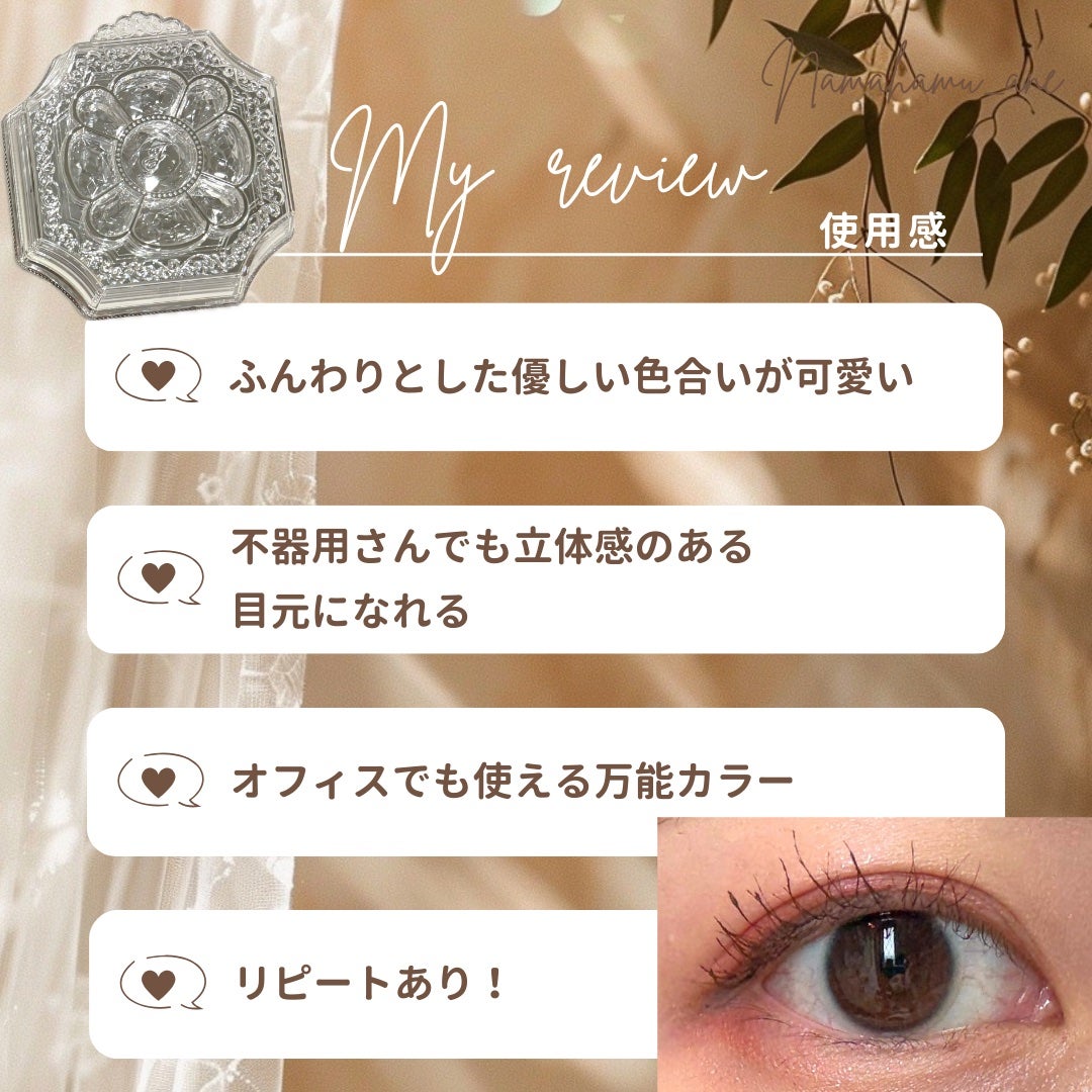 ジルスチュアート ドレスドブルーム アイズ/JILL STUART/アイシャドウパレットを使ったクチコミ(4枚目)