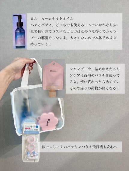 デオコ スカルプケアシャンプー/コンディショナー/DEOCO(デオコ)/市販シャンプーを使ったクチコミ(5枚目)