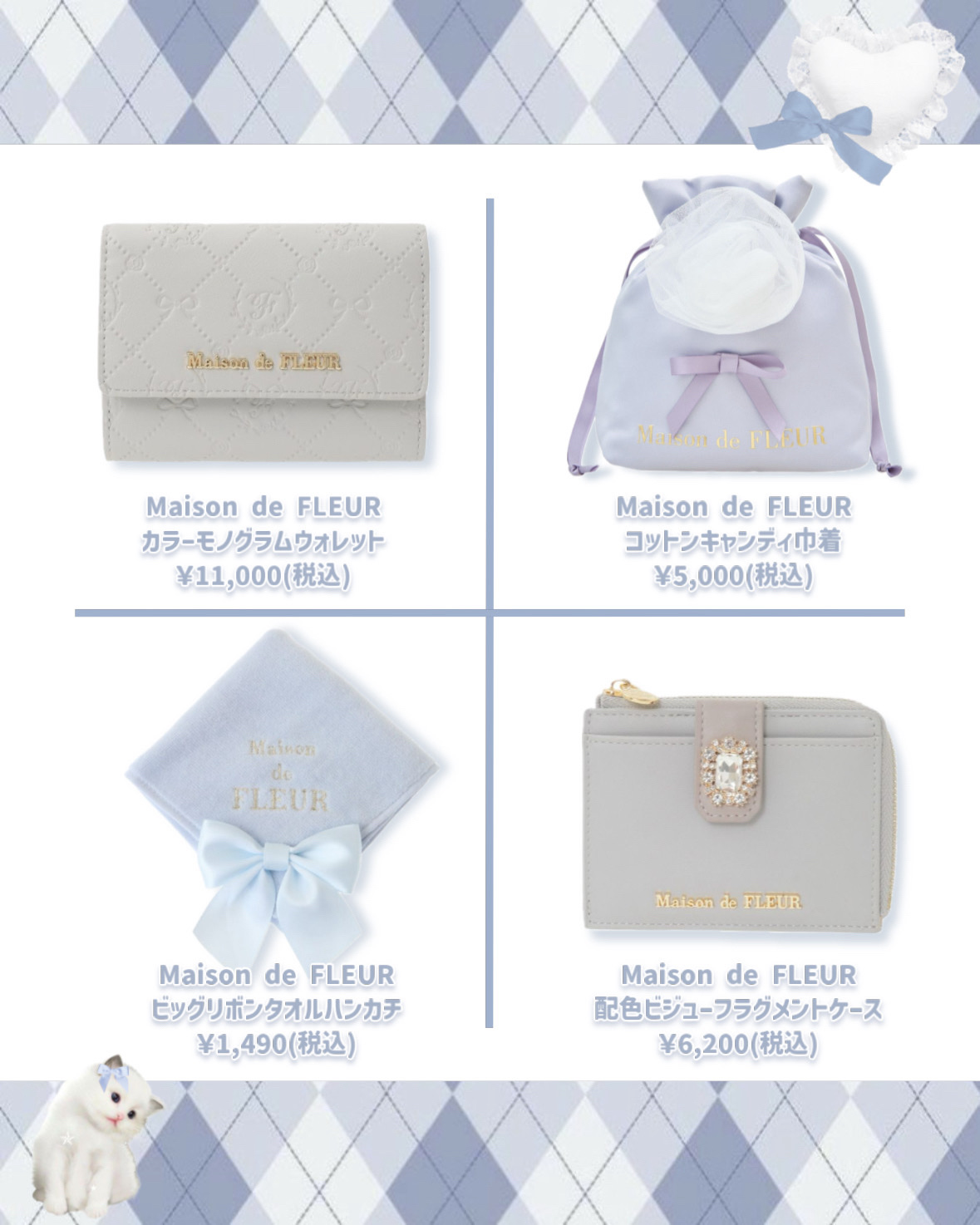 ジルスチュアート　クリスタルブルーム　リップブーケ セラム/JILL STUART/リッププランパーを使ったクチコミ（2枚目）