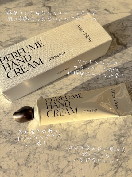 パフューム ハンドクリーム/After blow/ハンドクリームを使ったクチコミ(3枚目)