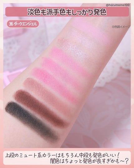 シャドウパレット/dasique/アイシャドウパレットを使ったクチコミ(3枚目)