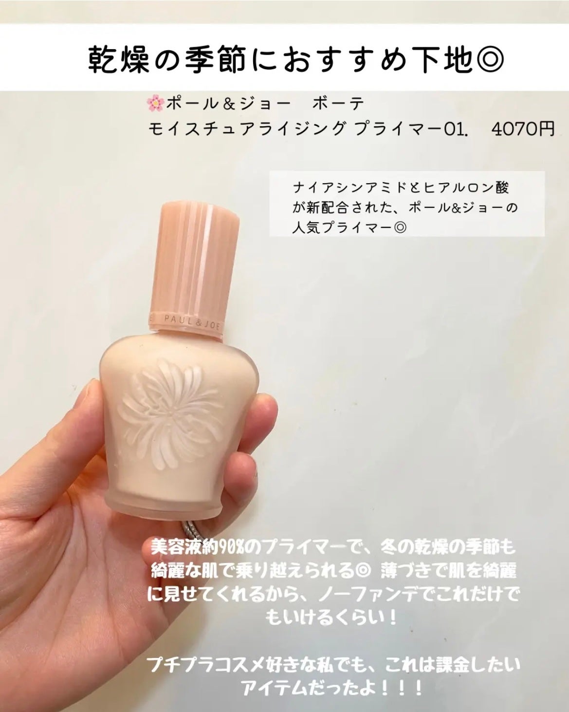 ウォータフルトーンアップサンクリーム/ダルバ/日焼け止めクリームを使ったクチコミ(5枚目)