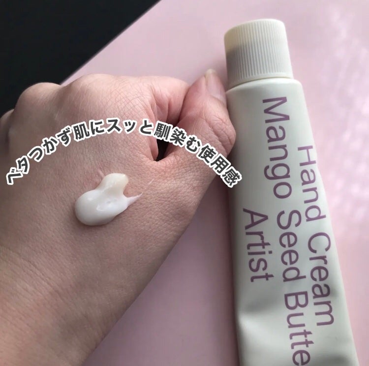 hiro on LIPS 「@hetras.official.jpパフュームシルキーハンド..」(3枚目)