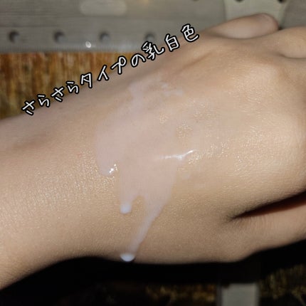 メゾン ド カーム ブライトニング ミストセラム/ナリスアップ/ボディローションを使ったクチコミ(2枚目)