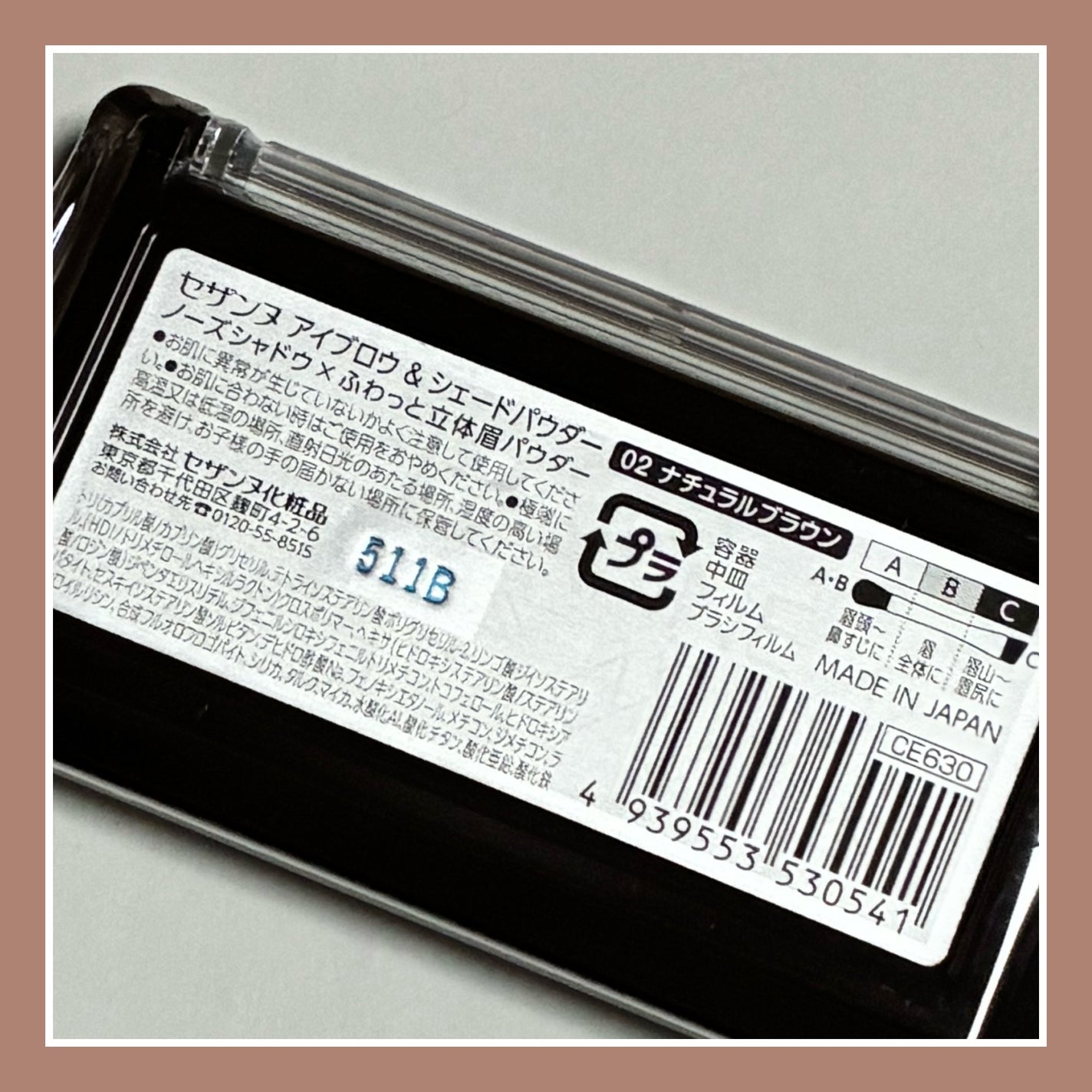 アイブロウ&シェードパウダー/CEZANNE/パウダーアイブロウを使ったクチコミ(4枚目)