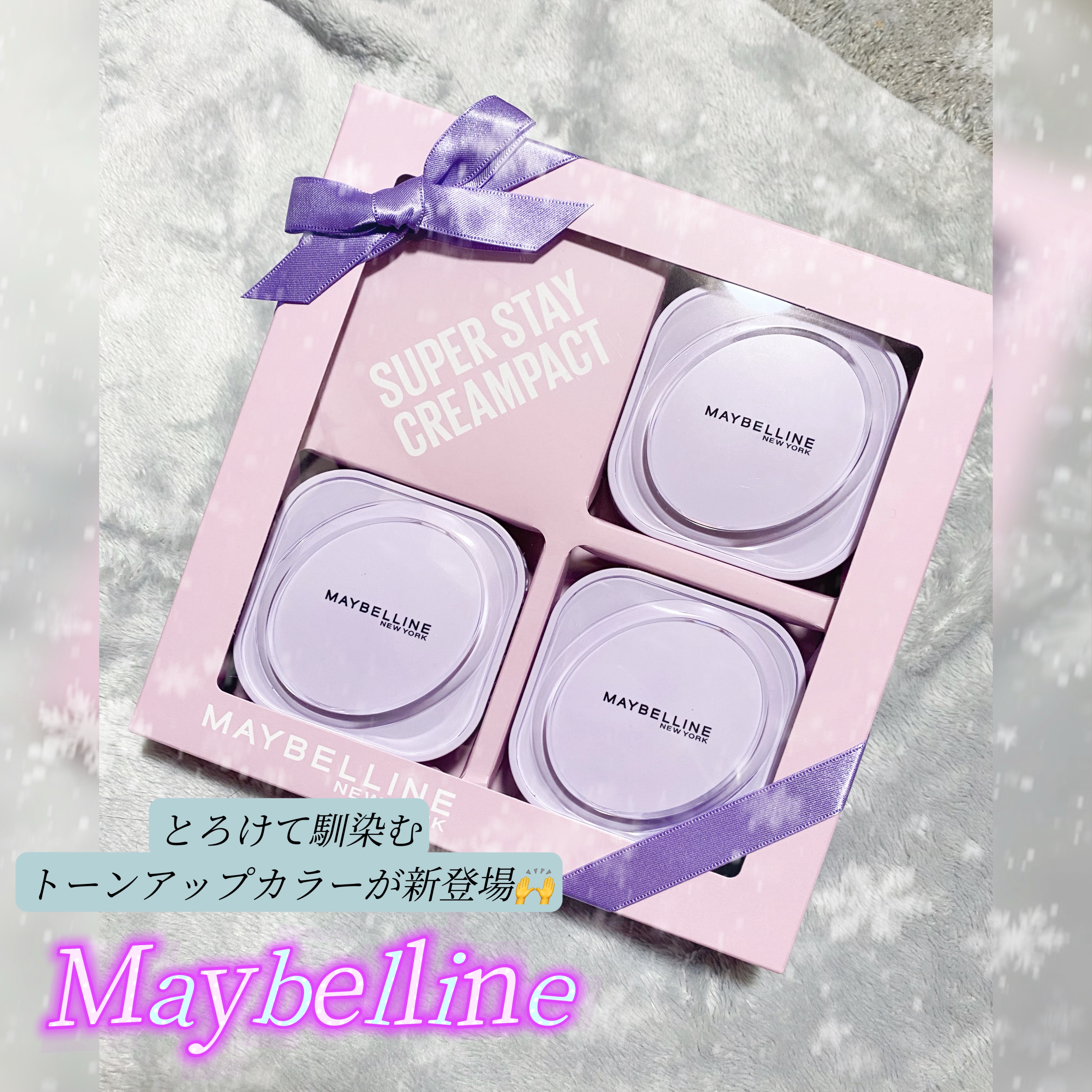 SPステイ クリームパクト ファンデーション/MAYBELLINE NEW YORK/クリーム・エマルジョンファンデーションを使ったクチコミ（1枚目）