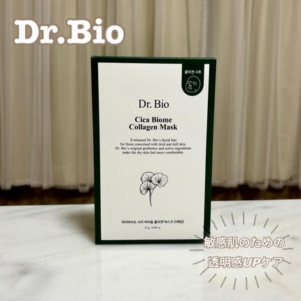 シカ バイオム コラーゲン マスク/Dr.Bio/シートマスク・パックを使ったクチコミ(1枚目)