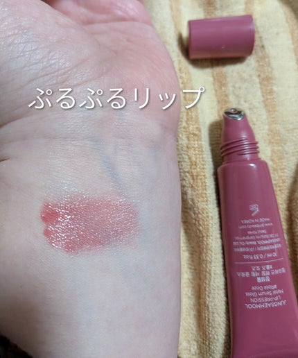 を使ったクチコミ(2枚目)