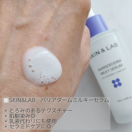 タカミスキンピール/タカミ/ブースター・導入液を使ったクチコミ(6枚目)