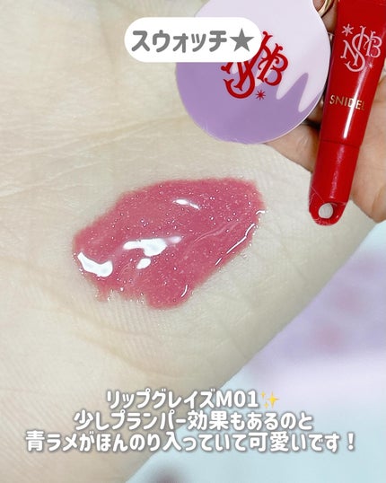 フェイススタイリスト n/SNIDEL BEAUTY/アイシャドウパレットを使ったクチコミ(6枚目)