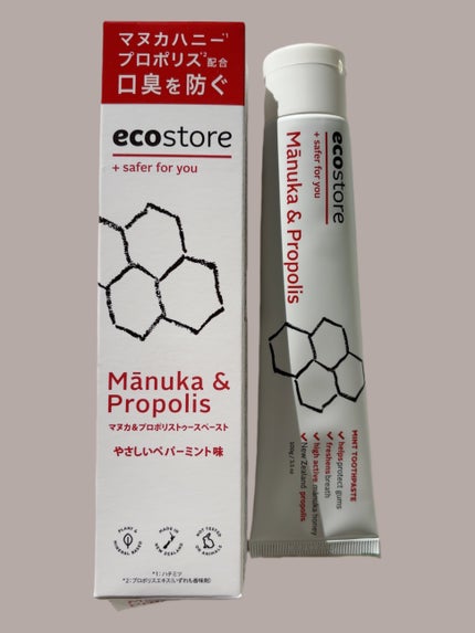トゥースペースト<ホワイトニング>/ecostore/歯磨き粉を使ったクチコミ(4枚目)