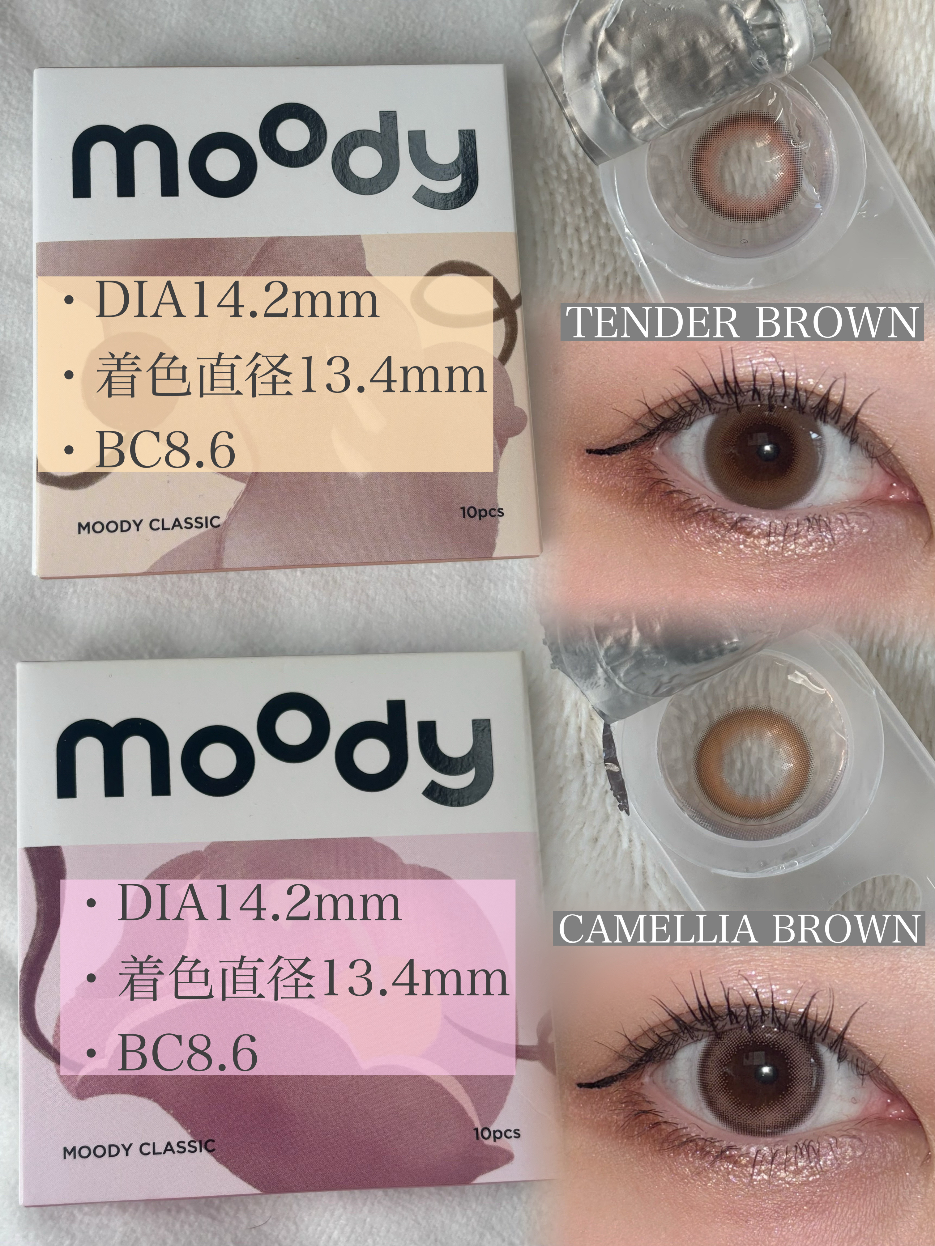 キエトワンデーカラー シャイニーアイズ/Qieto/カラーコンタクトレンズを使ったクチコミ（2枚目）