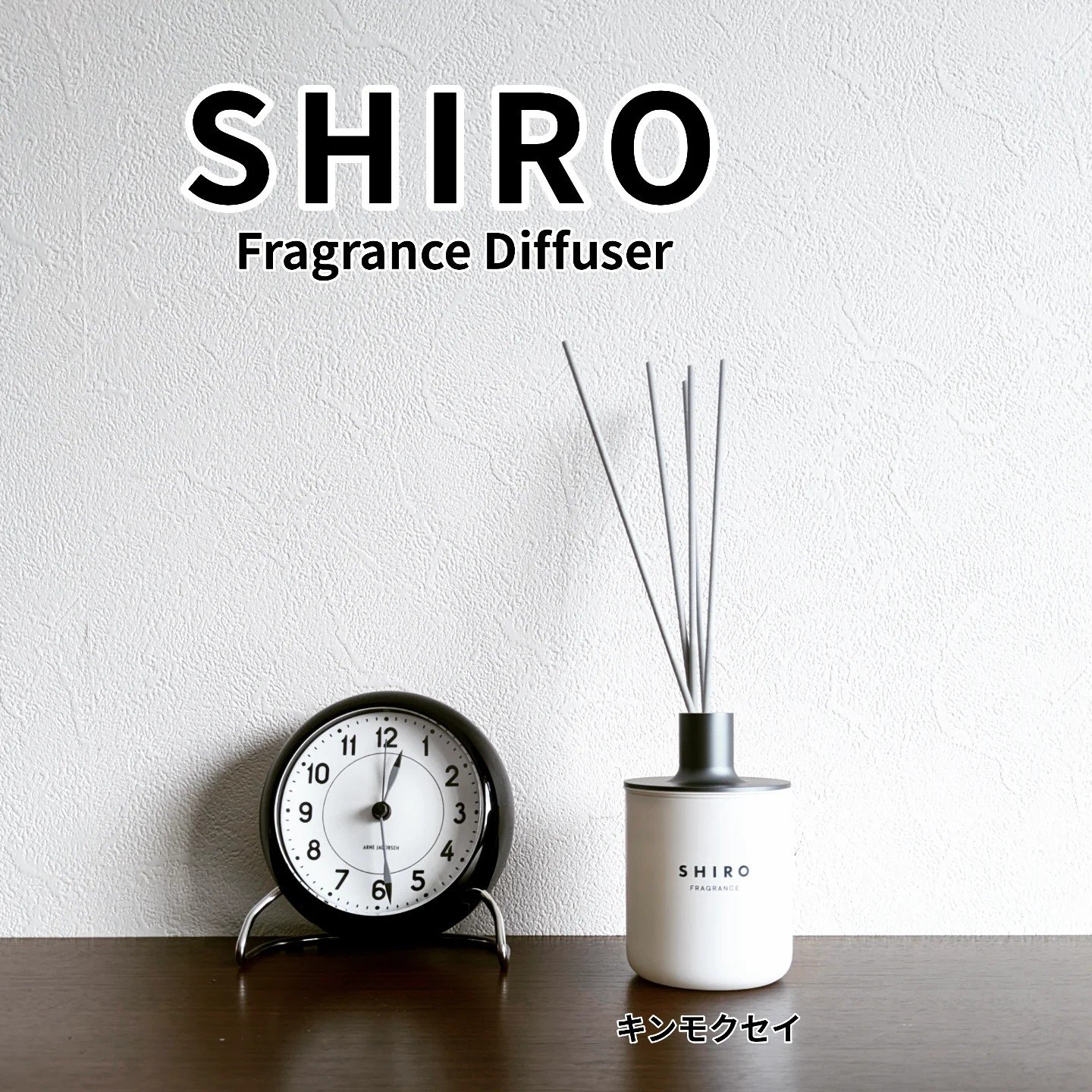 キンモクセイ フレグランスディフューザーリキッド/SHIRO/ルームフレグランスを使ったクチコミ（1枚目）