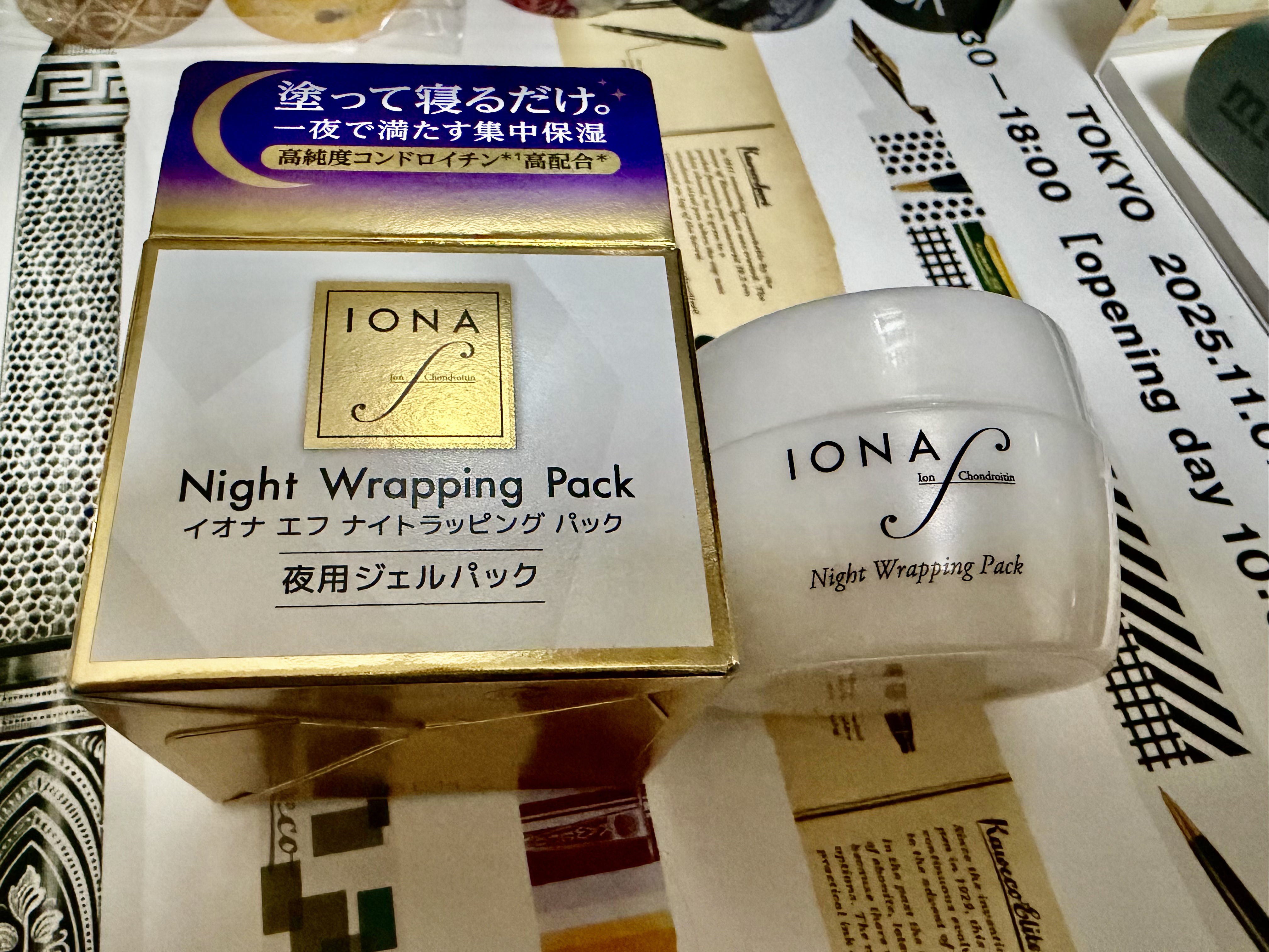 ナイトラッピングパック/イオナ エフ/フェイスクリームを使ったクチコミ（1枚目）