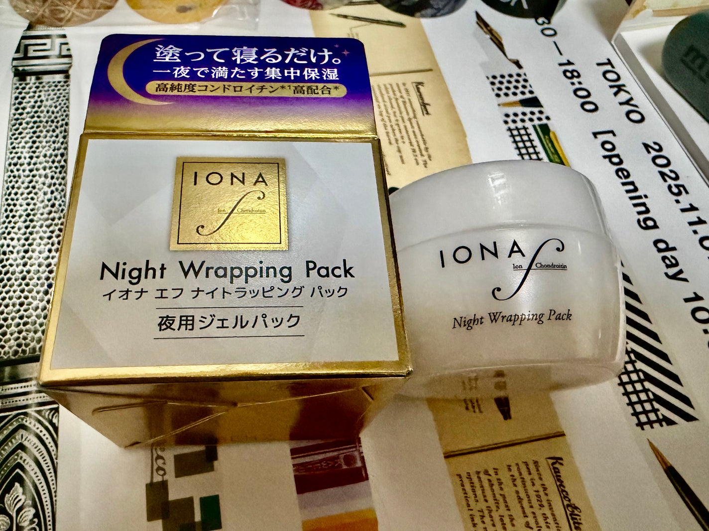 ナイトラッピングパック/イオナ エフ/フェイスクリームを使ったクチコミ(1枚目)