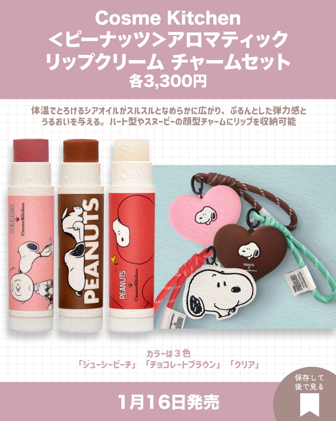 キス　シアー　グリッターアイズＮＸ/KiSS/単色アイシャドウを使ったクチコミ（3枚目）