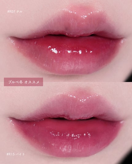 ロウグロウジェルティント/hince/リップティントを使ったクチコミ(5枚目)
