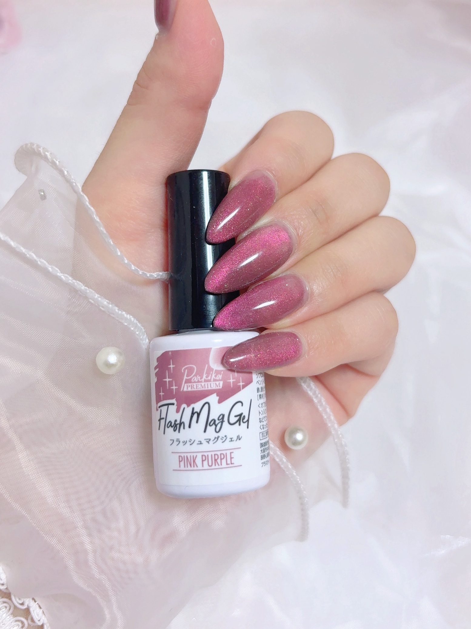 パルP フラッシュマグジェル/parkikoi/ジェルネイルを使ったクチコミ（2枚目）