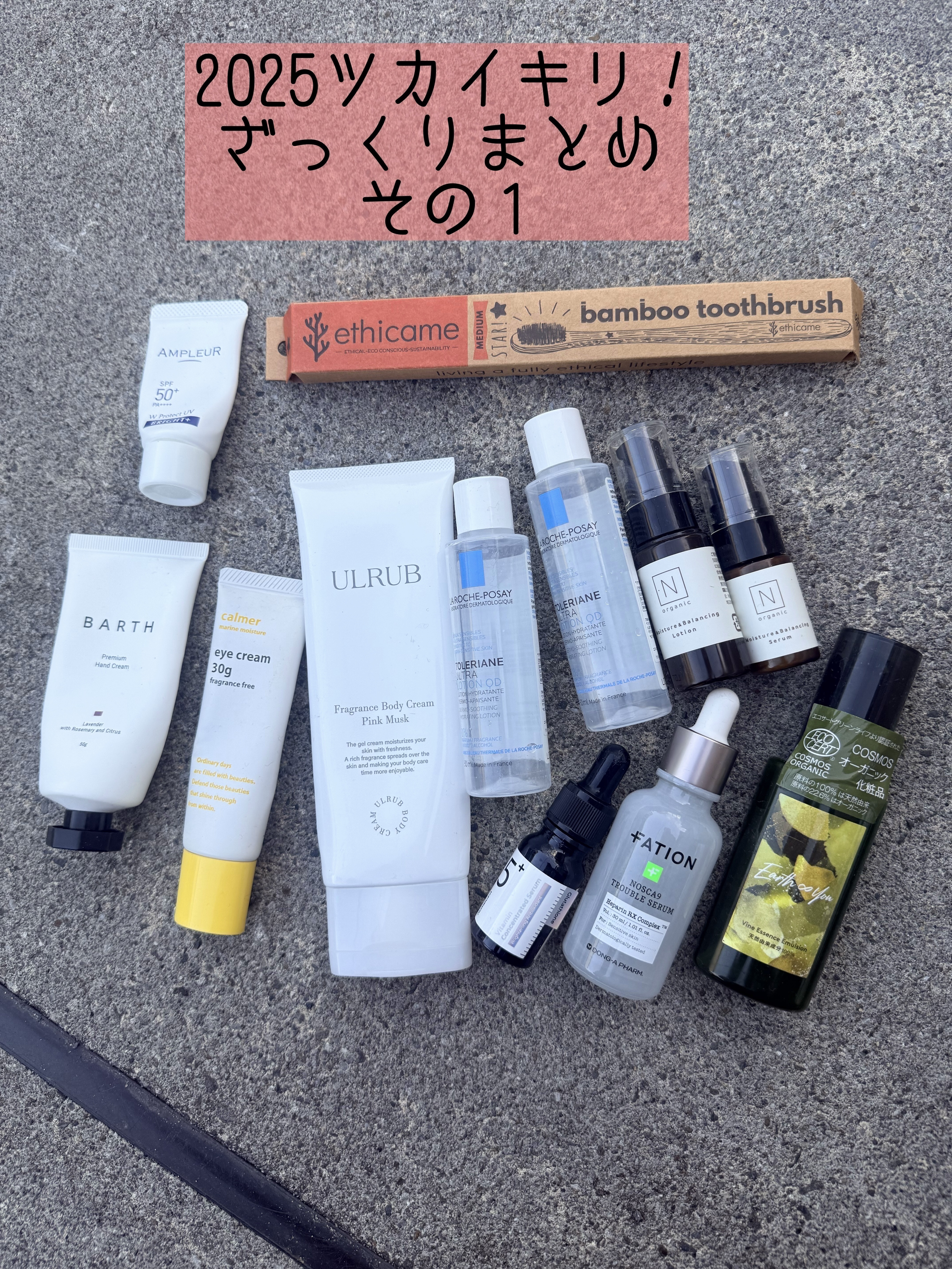 アンプルール WプロテクトUV ブライト＋/アンプルール/日焼け止めミルクを使ったクチコミ（1枚目）