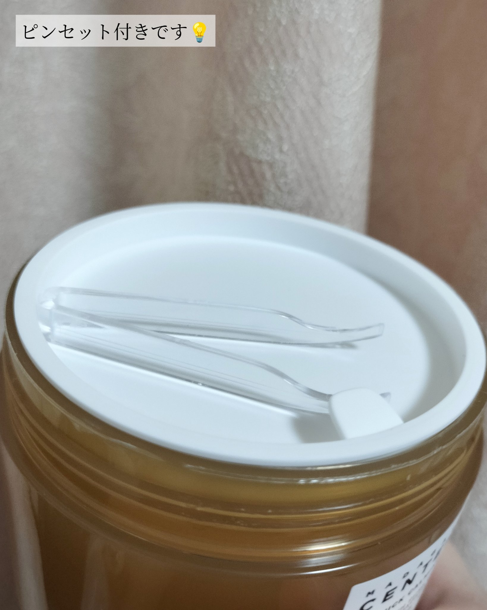 SKIN1004 センテラ クイックカーミングパッドのクチコミ「SKIN1004 センテラ クイックカーミングパッド

パック用にリピートしました💕
1枚1枚.....」（3枚目）