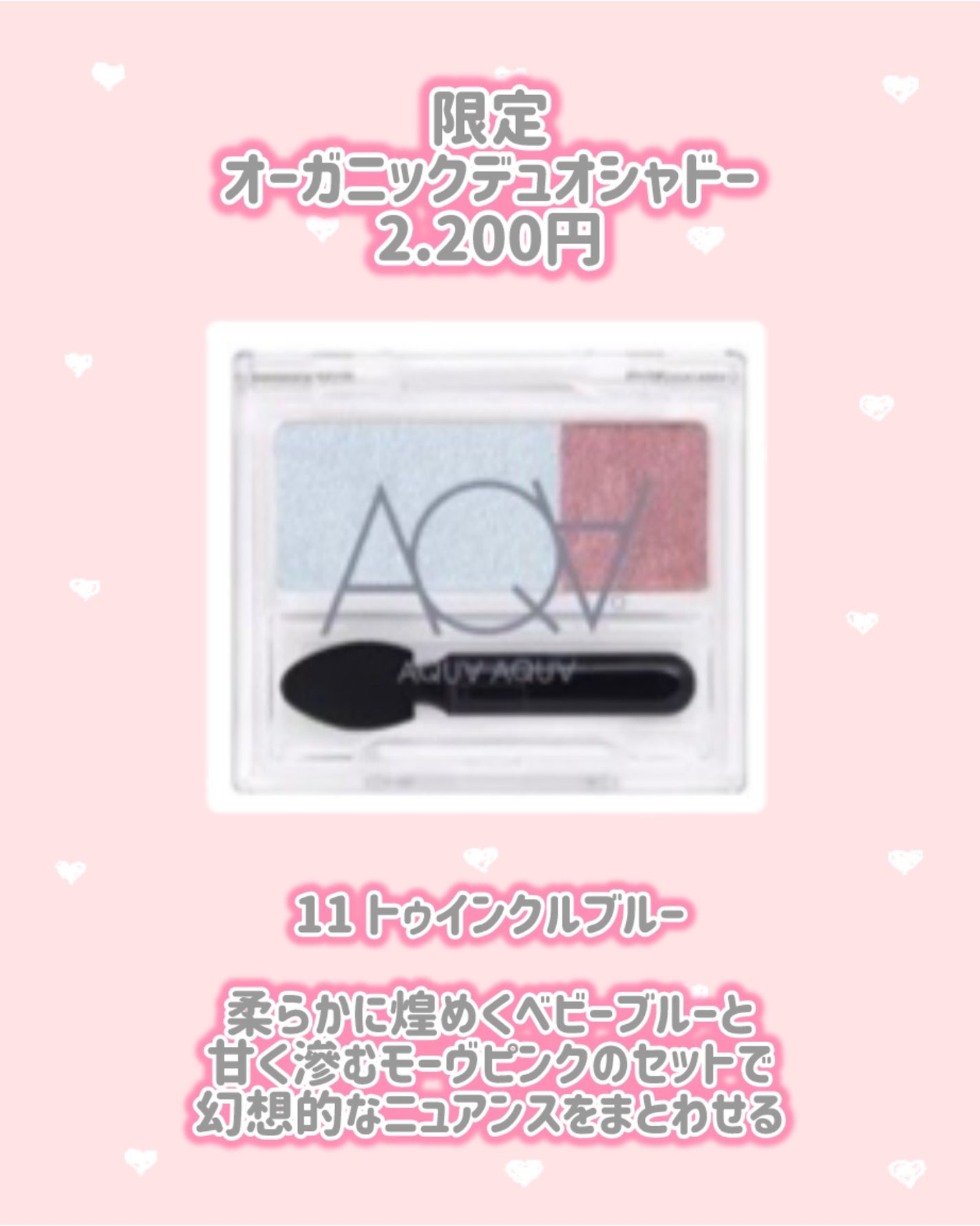 オーガニックシアーグロス/アクア・アクア/リップグロスを使ったクチコミ(2枚目)