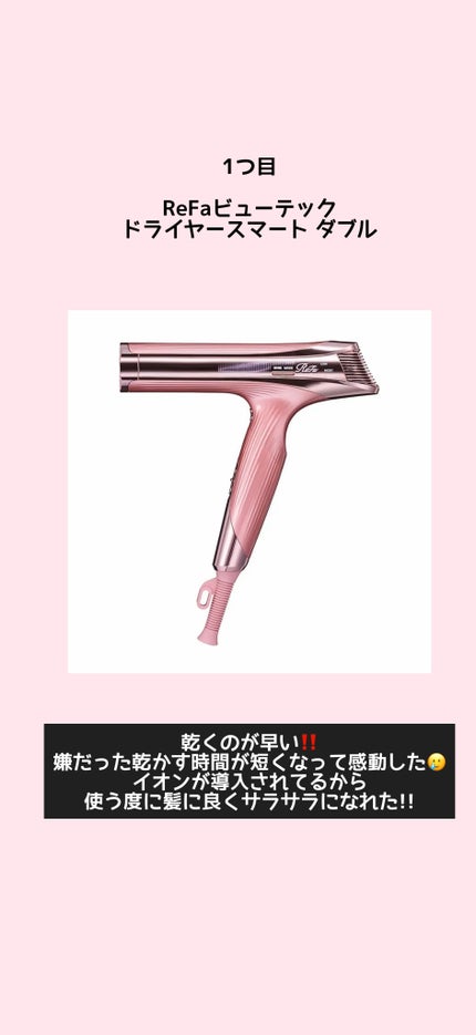 リファイオンケアブラシ/ReFa/スカルプブラシを使ったクチコミ(2枚目)