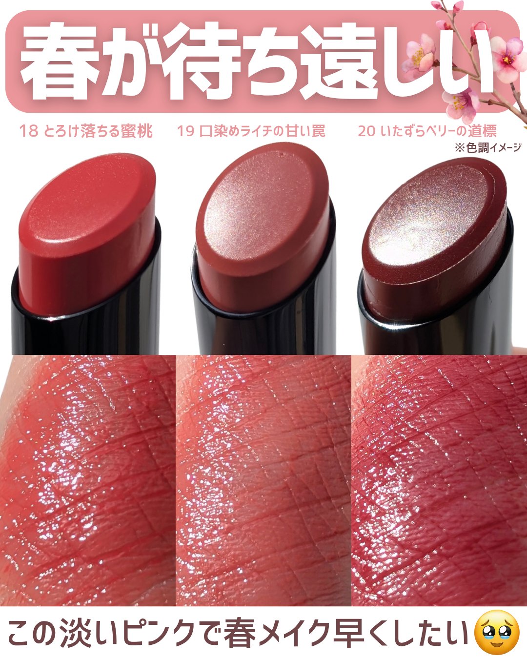 ケイト リップモンスターカラートナー/KATE/口紅を使ったクチコミ（3枚目）