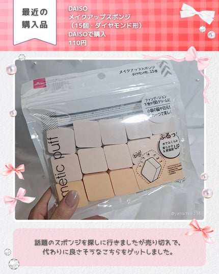 ミニネイル/パラドゥ/マニキュアを使ったクチコミ(9枚目)