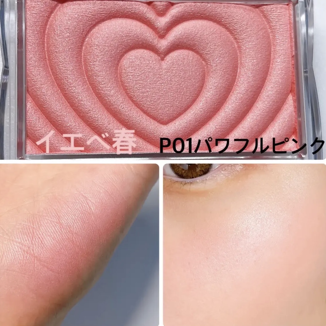 パウダーチークス/キャンメイク/パウダーチークを使ったクチコミ（3枚目）