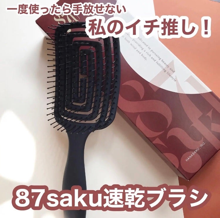 hiro on LIPS 「@87saku_official速乾ブラシ特殊設計によりドライ..」(1枚目)