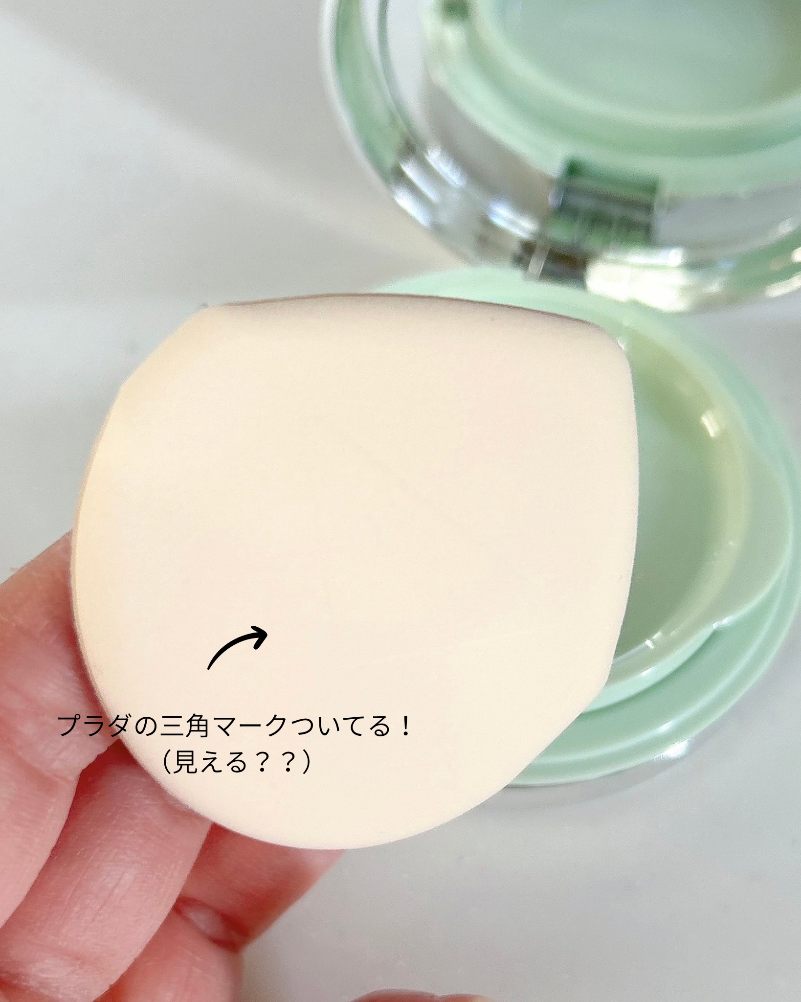 プラダ メッシュ クッション LN10 (限定パッケージ)/PRADA BEAUTY/クッションファンデーションを使ったクチコミ（3枚目）