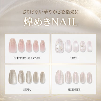 ネイルチップ(シールタイプ)/FINGER SUIT/ネイルチップ・パーツを使ったクチコミ(3枚目)