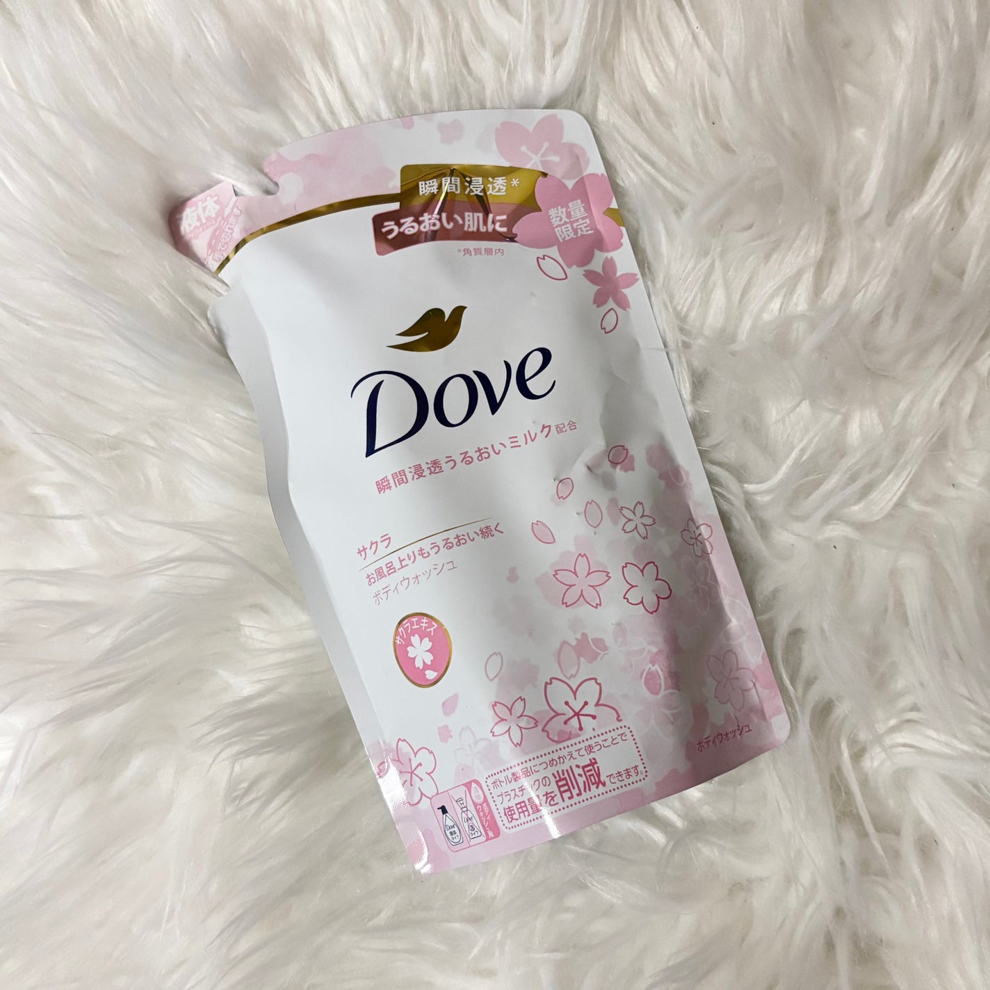 ボディウォッシュ サクラ/ダヴ/ボディソープを使ったクチコミ(1枚目)