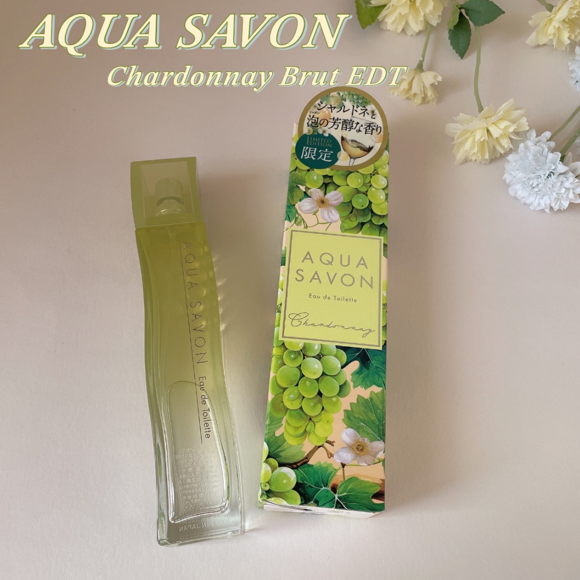 アクア　シャボン　シャルドネブリュットの香り　オードトワレ/アクアシャボン/香水(その他)を使ったクチコミ（1枚目）