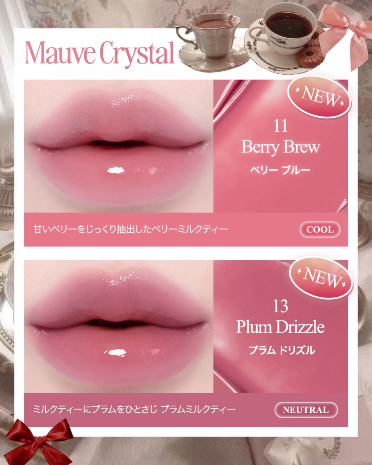 クリスタル グラム バーム/CLIO/口紅・グロス・リップライナー・リップケアを使ったクチコミ(3枚目)