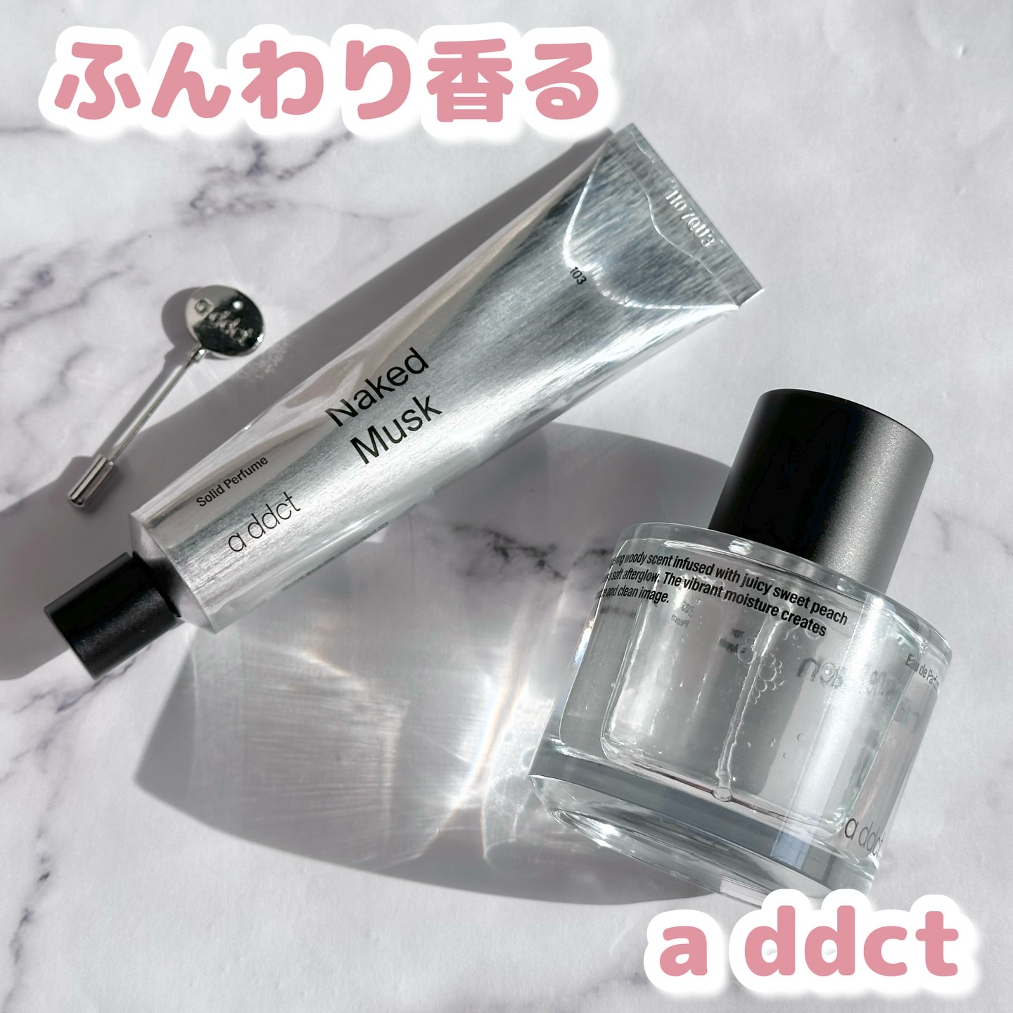 ソリッドパフューム ムスク 103/Addct/練り香水を使ったクチコミ（1枚目）