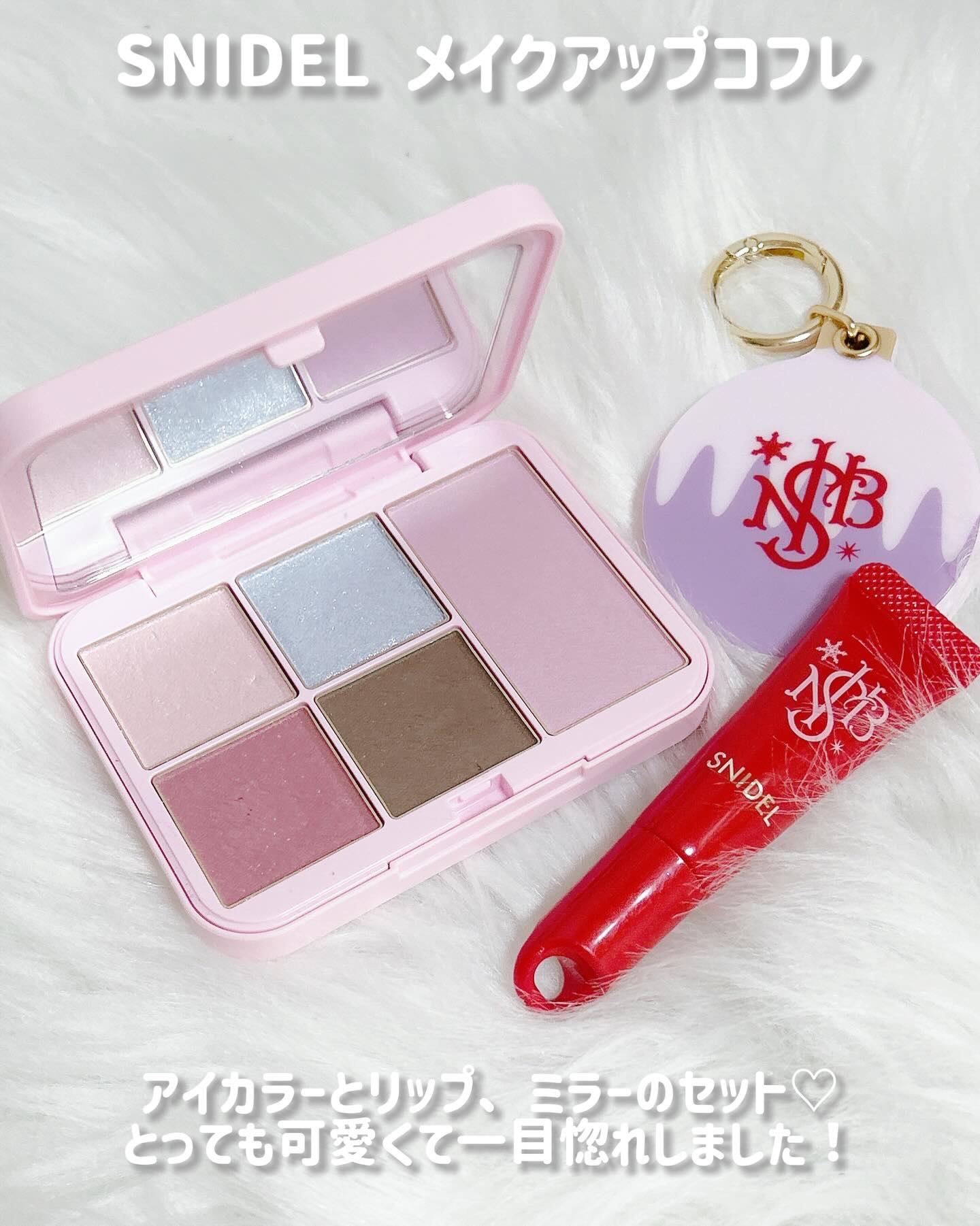 フェイススタイリスト n/SNIDEL BEAUTY/アイシャドウパレットを使ったクチコミ（2枚目）