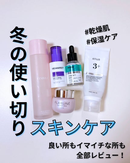 3セラミドパンテノールモイスチャーバリアクリーム/Anua/フェイスクリームを使ったクチコミ(1枚目)