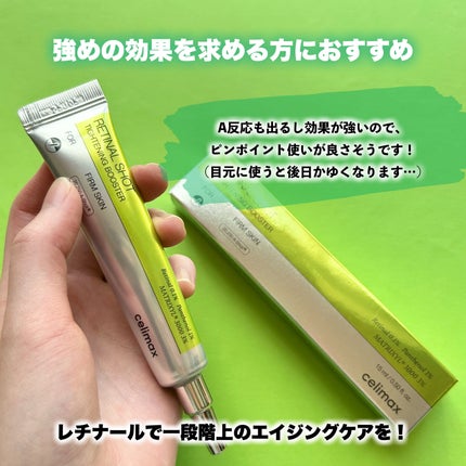 THE ビタA レチナールショット タイトニングブースター/celimax/ブースター・導入液を使ったクチコミ(5枚目)