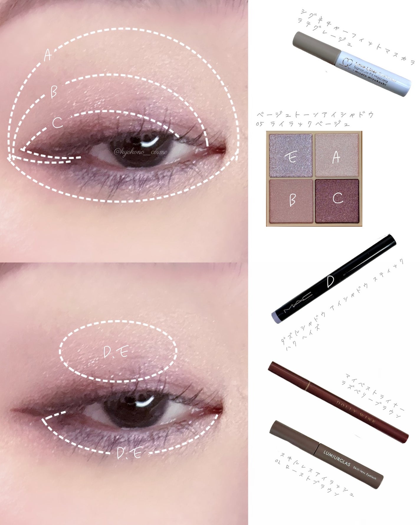 マイベストライナー/ドーリーウインク/リキッドアイライナーを使ったクチコミ(5枚目)