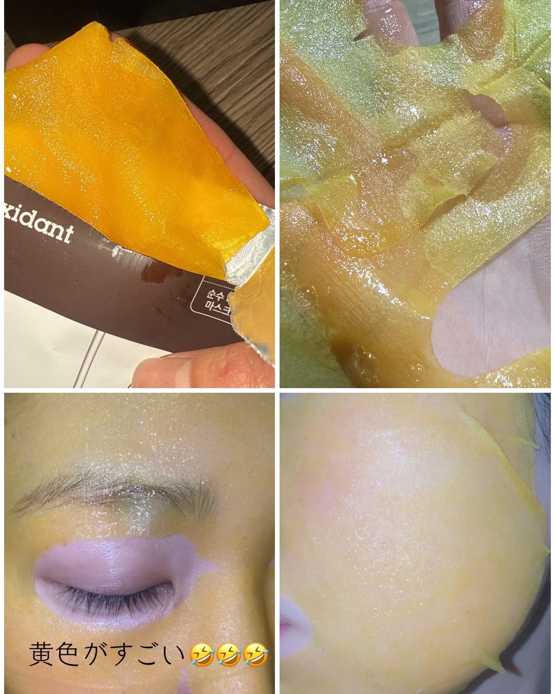 CEQセラムマスク/Dr.Different/シートマスク・パックを使ったクチコミ（2枚目）