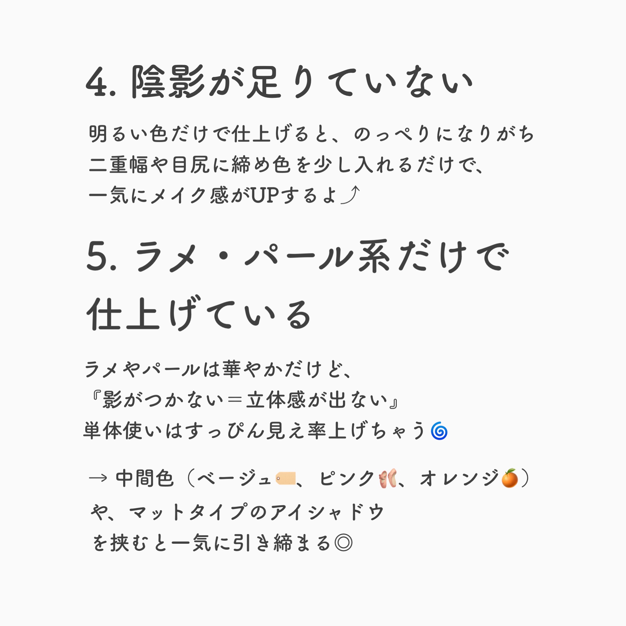 スキニーリッチシャドウ/excel/アイシャドウパレットを使ったクチコミ（3枚目）
