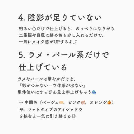 スキニーリッチシャドウ/excel/アイシャドウパレットを使ったクチコミ(3枚目)