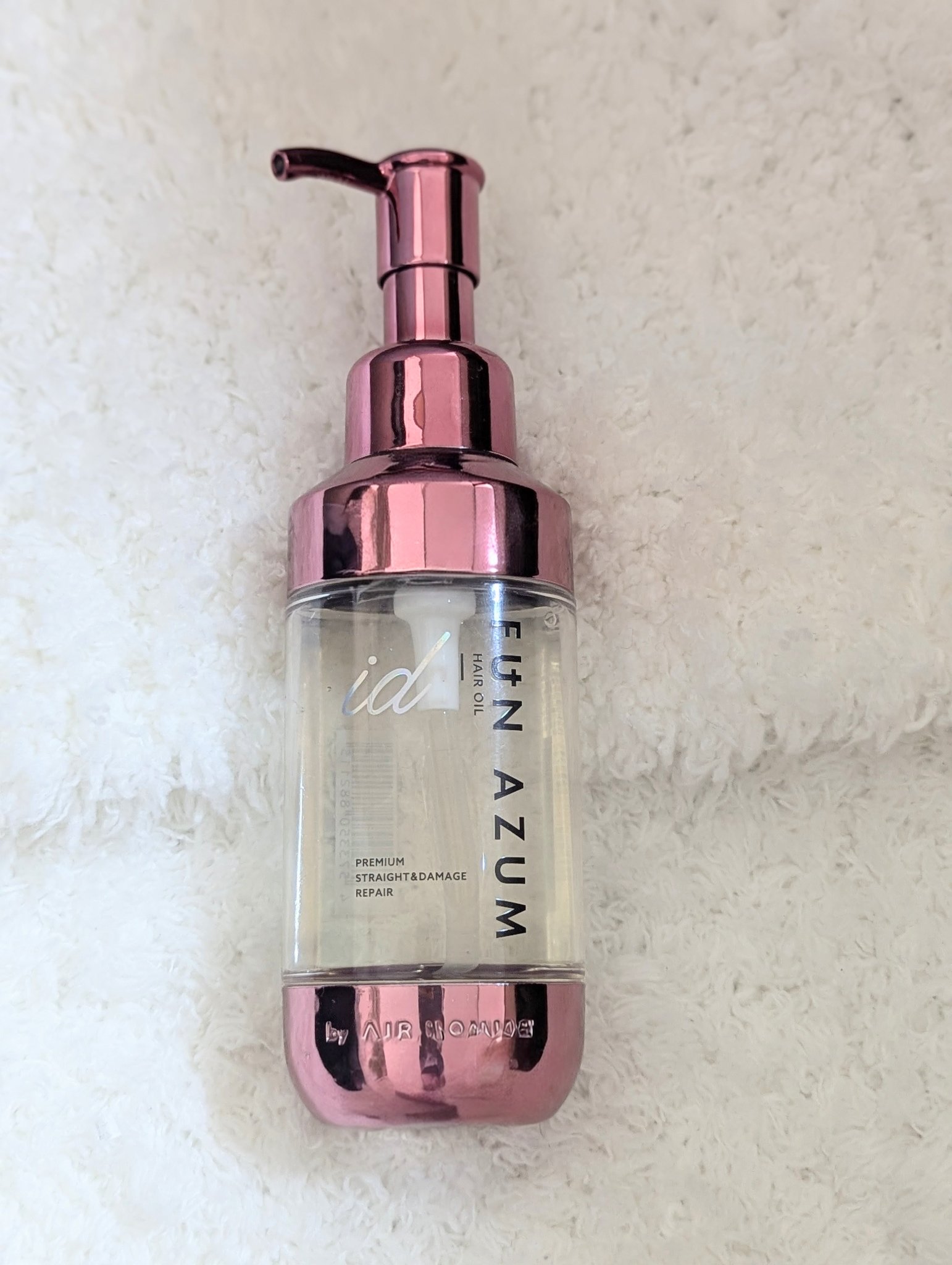 試してみた】id プレミアム ストレート&ダメージリペアヘアオイル FUN