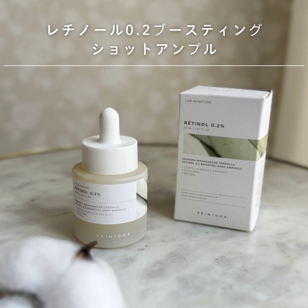 プロバイオシカ インテンシブ アンプル/SKIN1004/美容液を使ったクチコミ(8枚目)