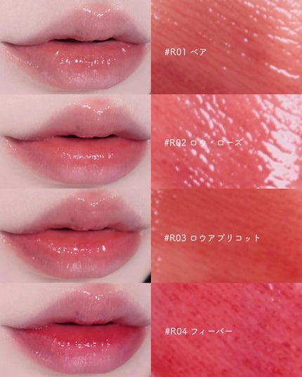 ロウグロウジェルティント/hince/リップティントを使ったクチコミ(3枚目)