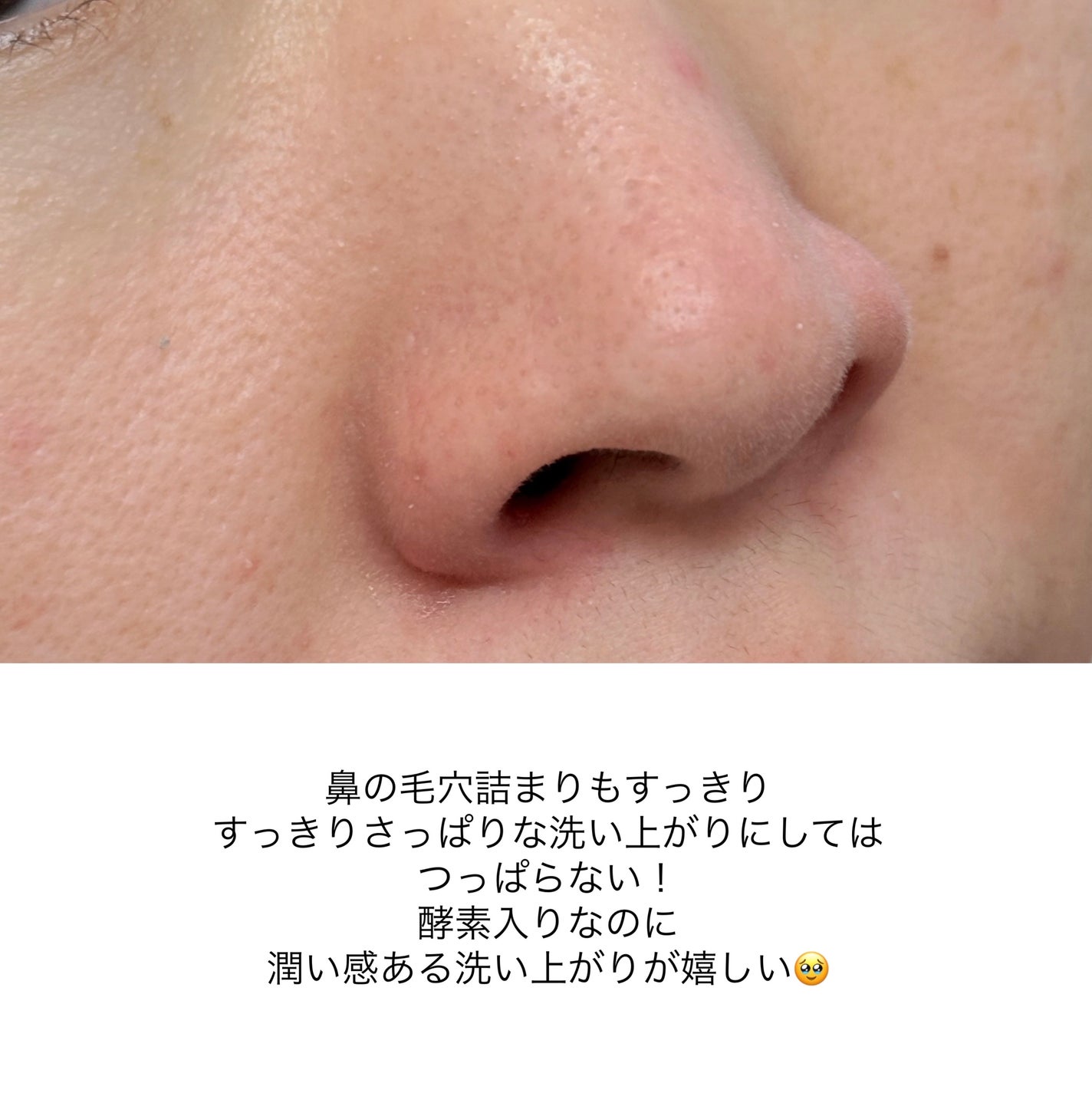 ã¹ã€ãµã€ ãã¥ãŒãã£ã¯ãªã¢ ããŒã¹ããŠã©ãã·ã¥/suisai/æŽé¡ãã©ãŒã ã䜿ã£ãã¯ãã³ãïŒ6æç®ïŒ