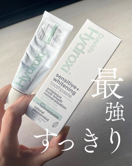 ホワイトニングトゥースペースト ペパーミント/Davids/歯磨き粉を使ったクチコミ(1枚目)